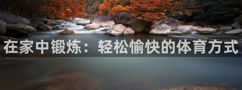 风速体育app下载安装最新版本