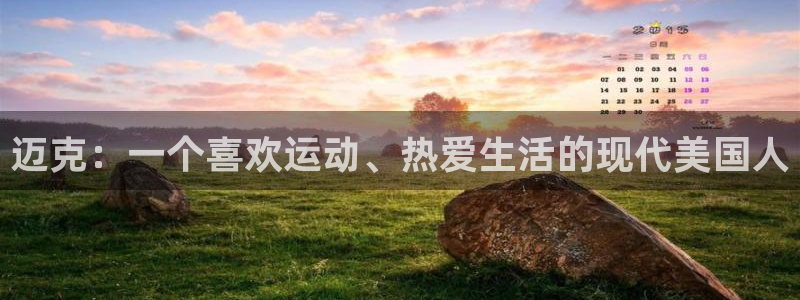风速体育