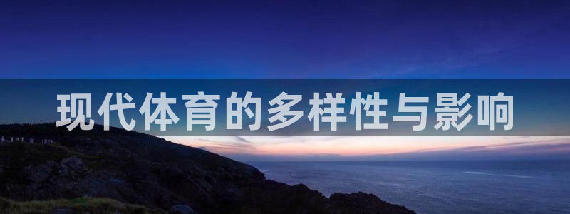 风速体育直播app