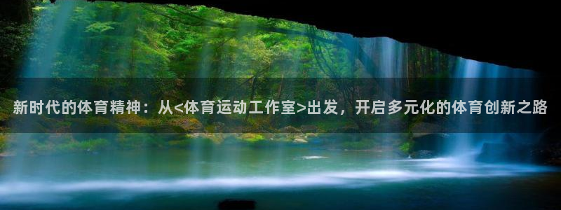 风速体育app官方下载